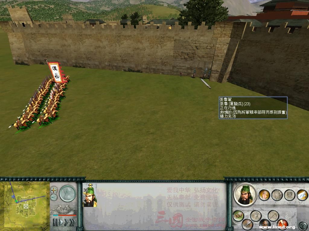 SanGuoTW 2013-01-15 10-13-56-98.jpg