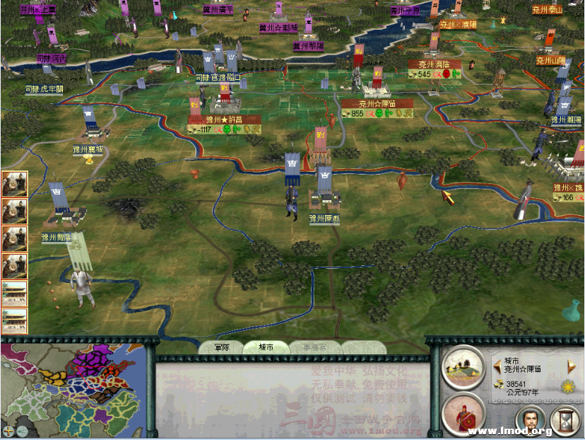 曹操前线压力很大袁术刚偷我曹操又来