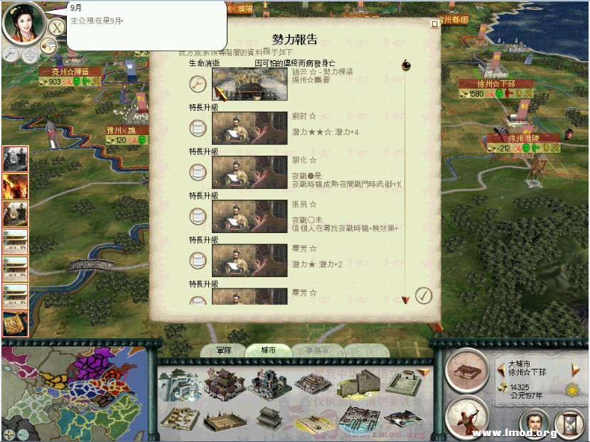 我轻易打下来！！可惜！！