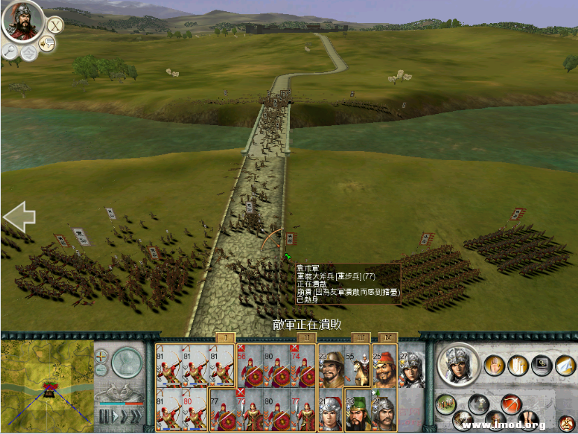 重新开档打完还是要和袁术打千万别要打下来