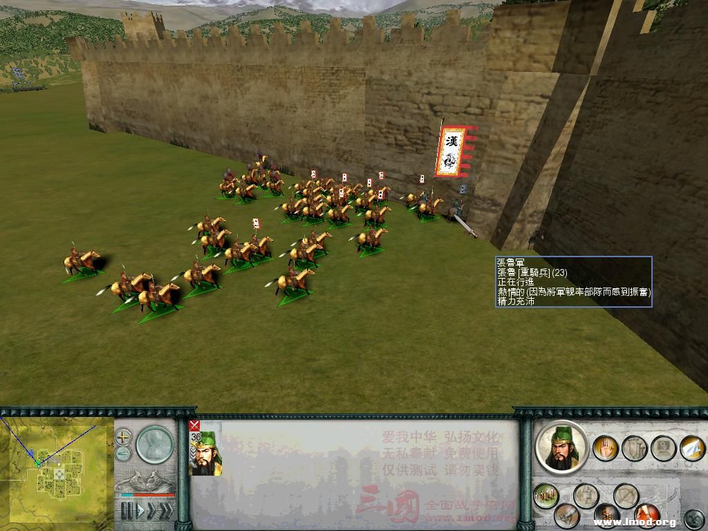 SanGuoTW 2013-01-15 10-14-04-34.jpg