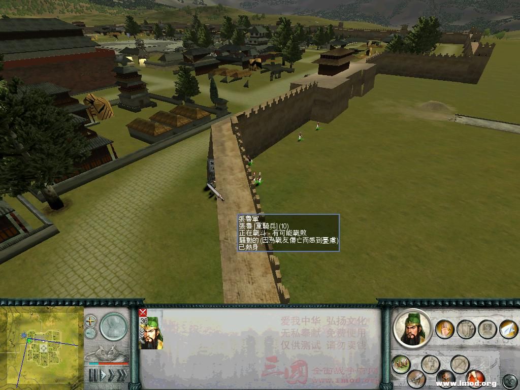 SanGuoTW 2013-01-15 10-14-38-56.jpg