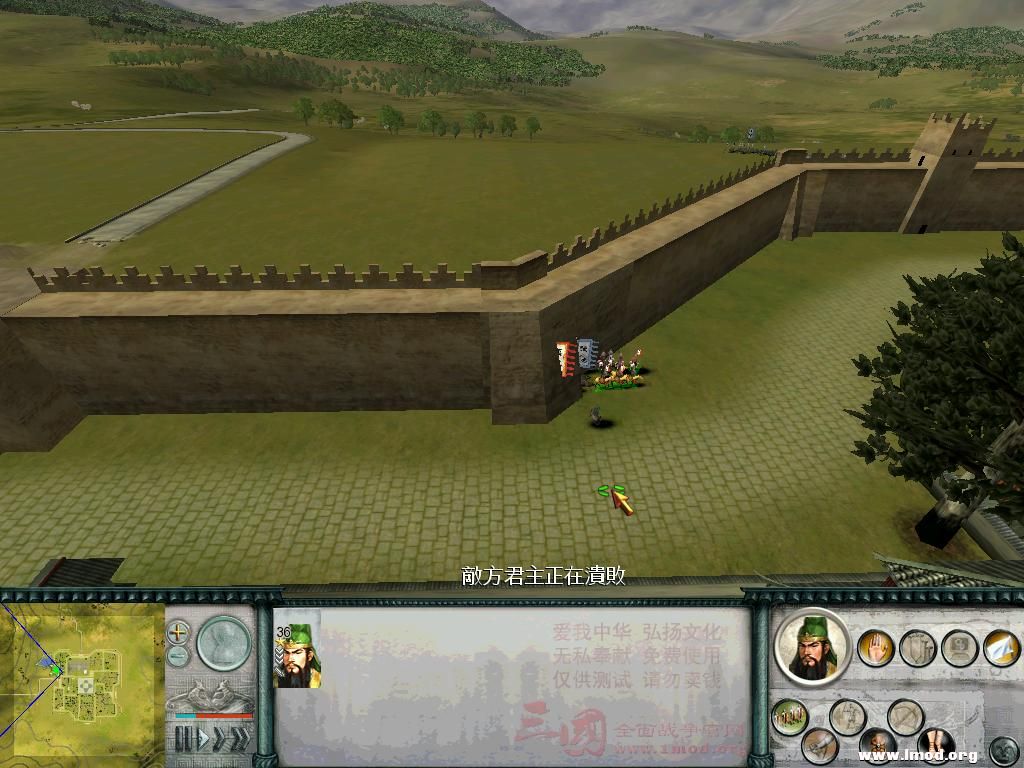 SanGuoTW 2013-01-15 10-14-52-14.jpg