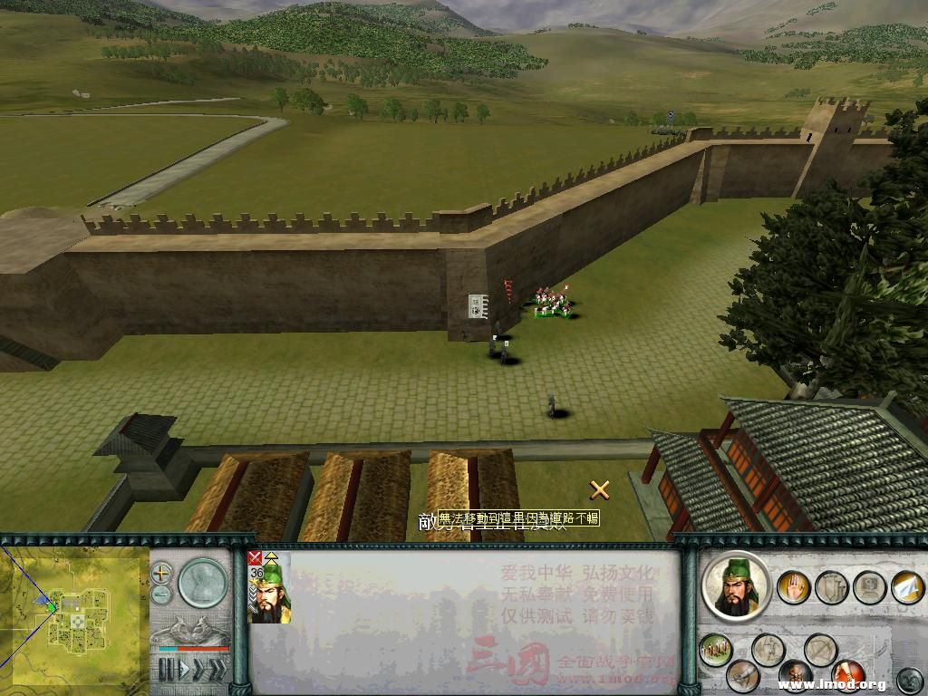 SanGuoTW 2013-01-15 10-14-54-17.jpg