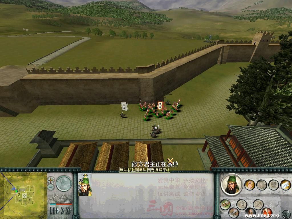 SanGuoTW 2013-01-15 10-14-56-61.jpg