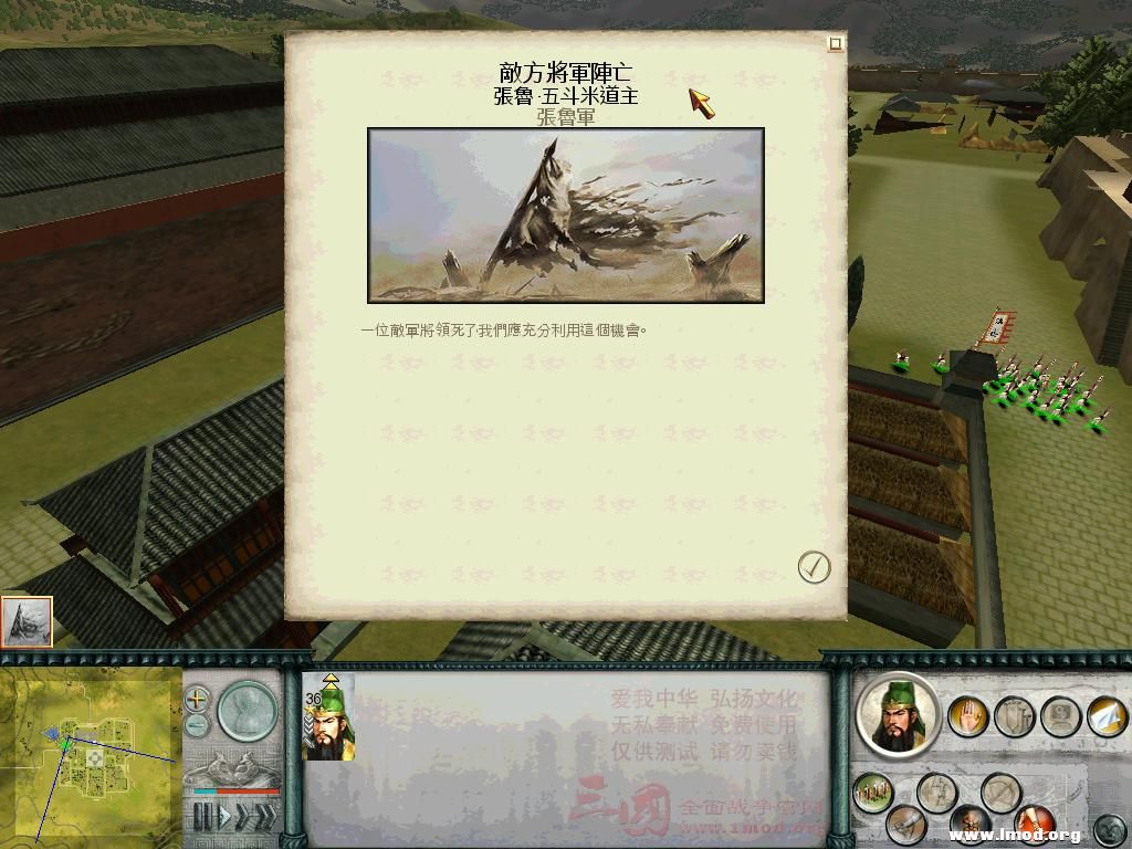 SanGuoTW 2013-01-15 10-15-07-72.jpg