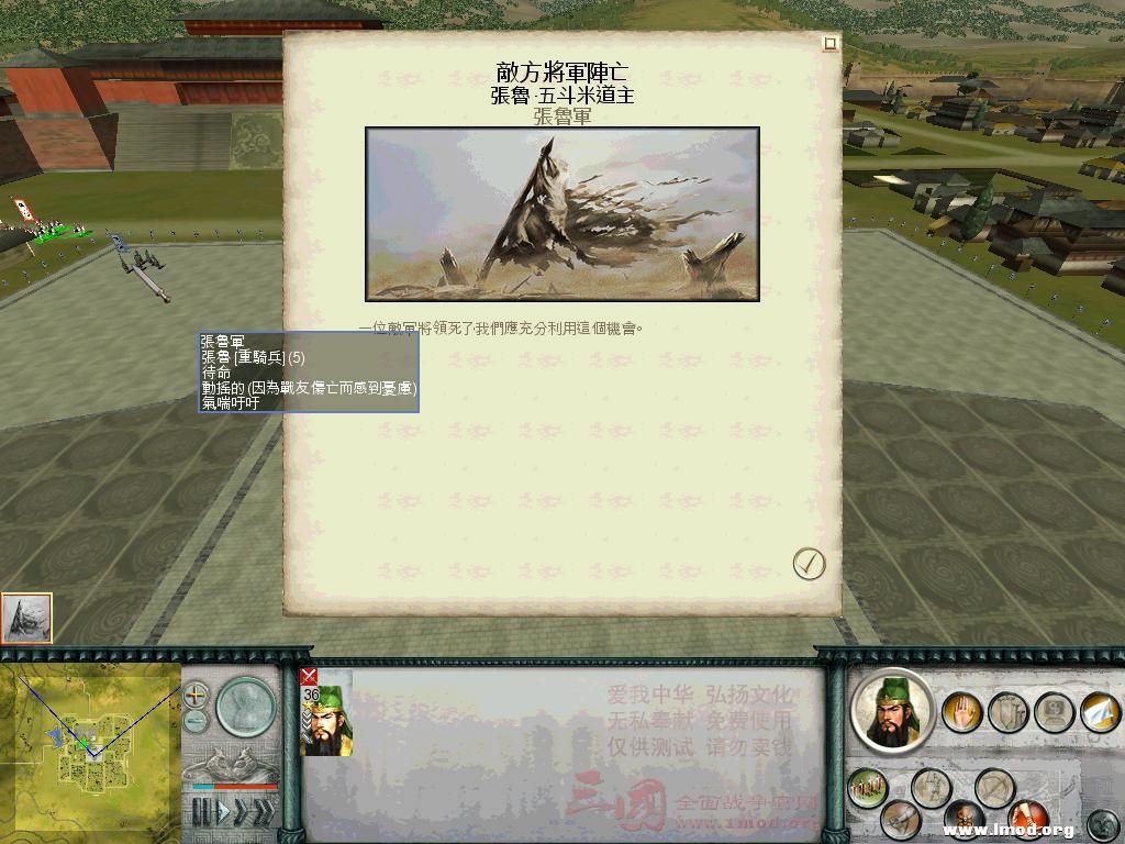 SanGuoTW 2013-01-15 10-15-41-30.jpg