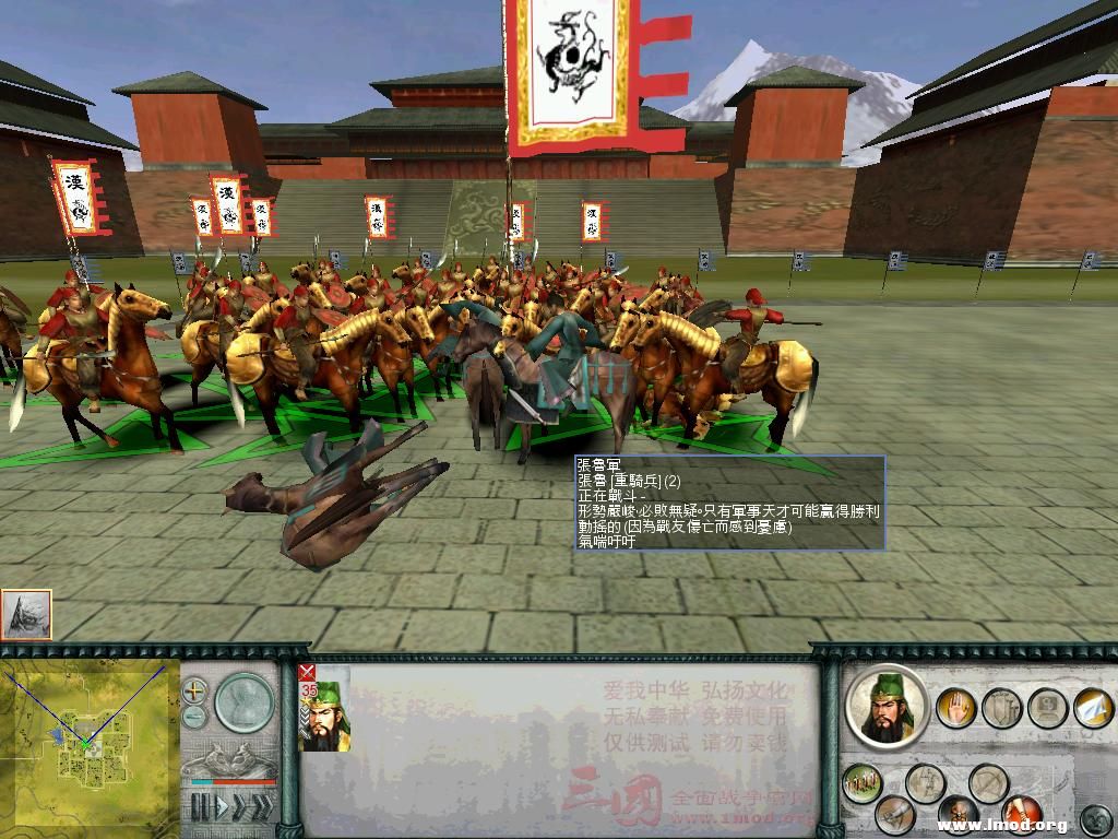 SanGuoTW 2013-01-15 10-16-03-31.jpg