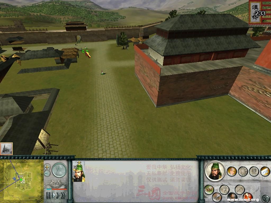 SanGuoTW 2013-01-15 10-16-31-63.jpg