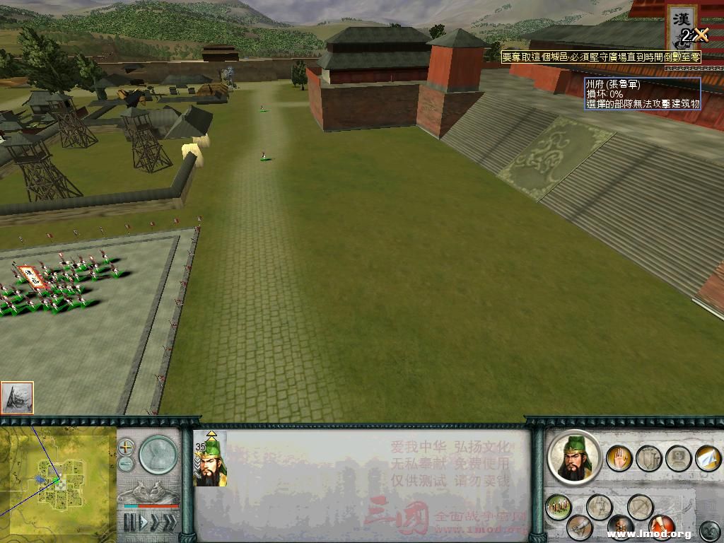 SanGuoTW 2013-01-15 10-16-39-53.jpg