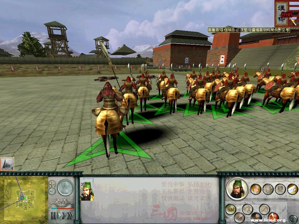 关公说：当时那对兵力离广场只有0.01公分......