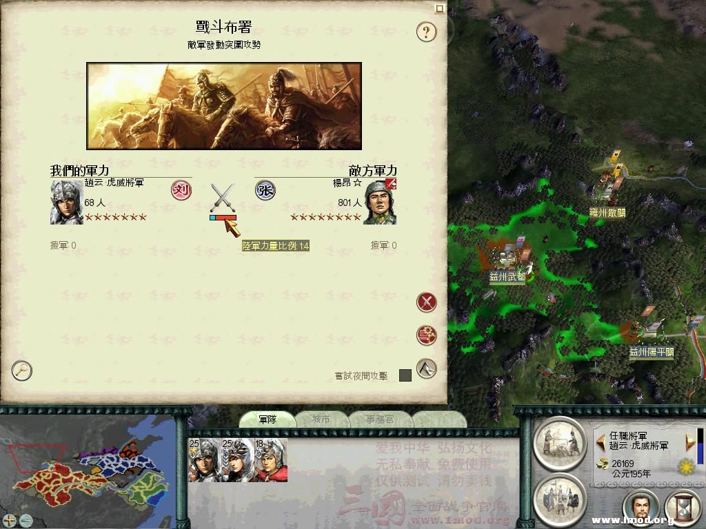 再看三帅哥风采