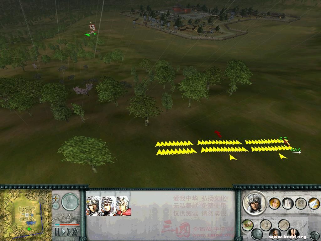 敌军势大，先找一城外高处