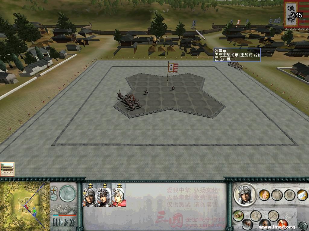 发现敌将急忙跑回城，好！我就等你送上门来