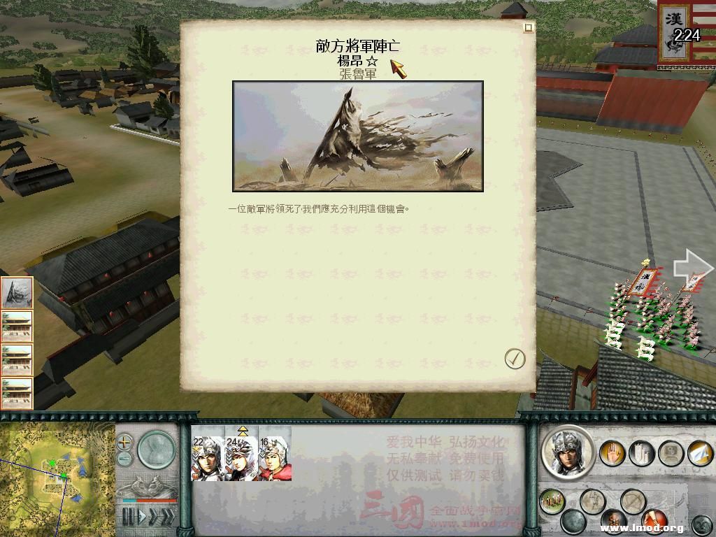 SanGuoTW 2013-01-15 10-30-32-34.jpg