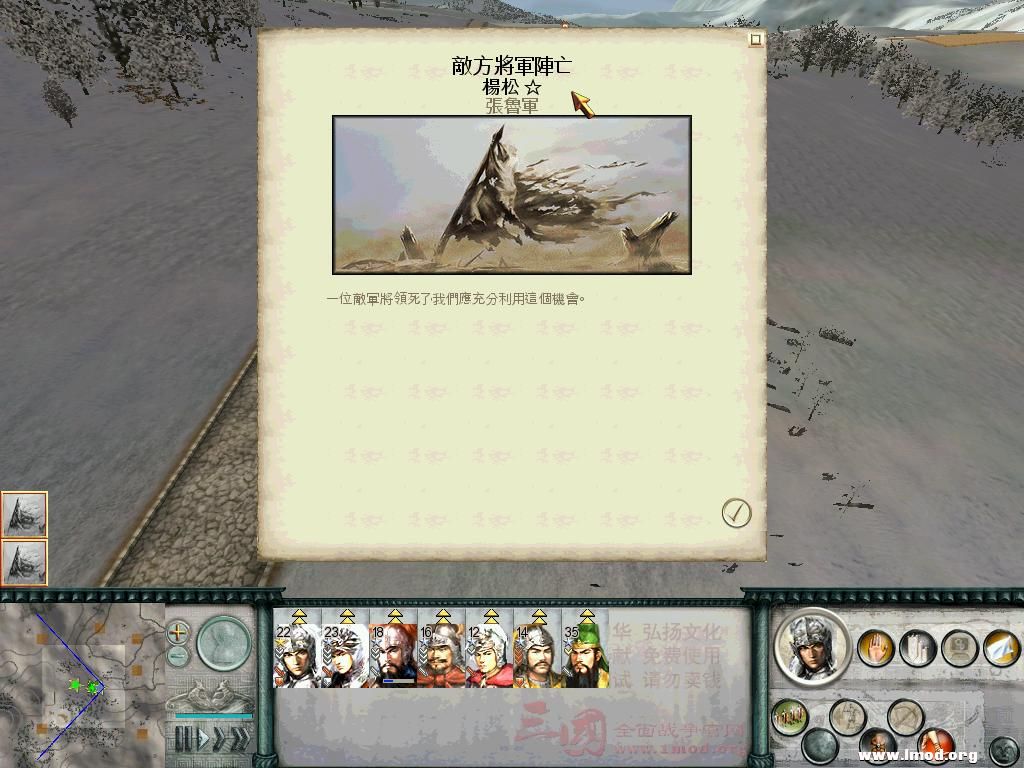 SanGuoTW 2013-01-15 15-23-50-32.jpg