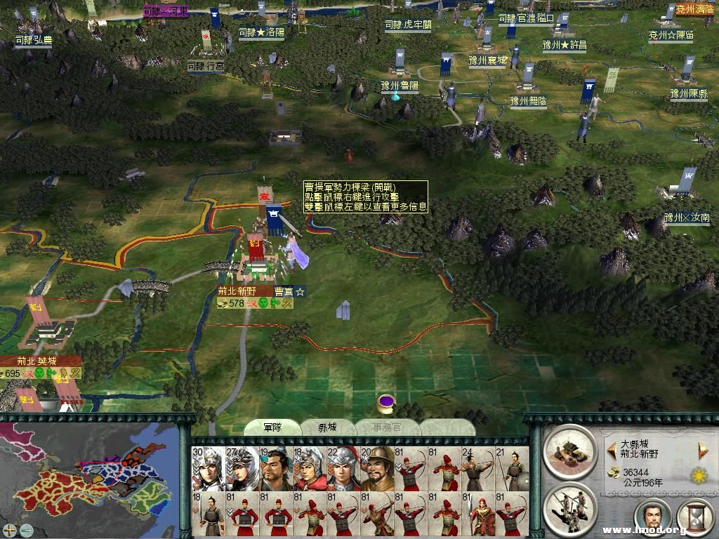 刚打通益州——荆州交通线！阿瞒就惊恐万分坐立不安了，急派遣曹真南下攻打新野 ... ...