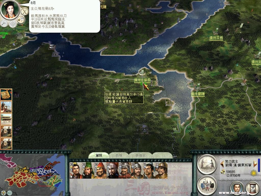 孙吴前线第一站——周郎坐镇