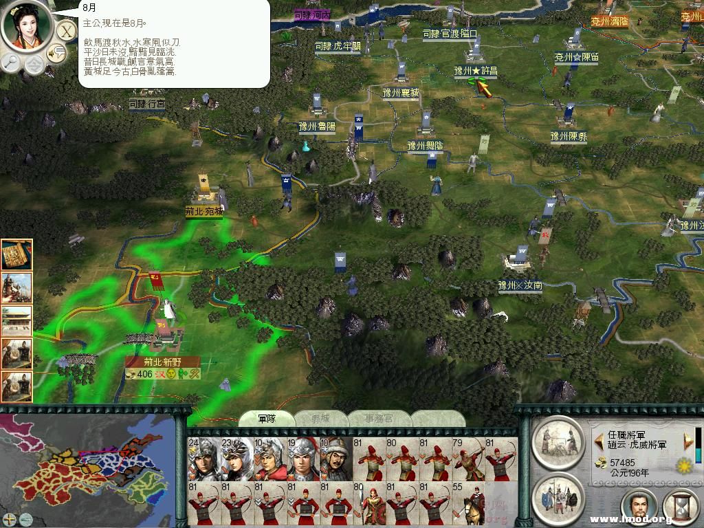 子龙马超马岱等蜀汉青年军以诸葛亮为军师出师伐魏！目标直取阿瞒老巢——许昌！人说中原美女无数，打进许昌 ...