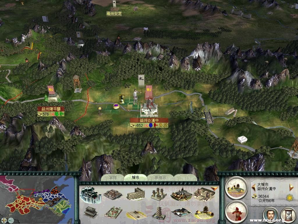 汉中城内往外打卡住