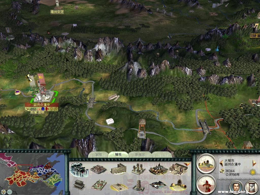 SanGuoTW 2013-01-15 19-03-44-69.jpg