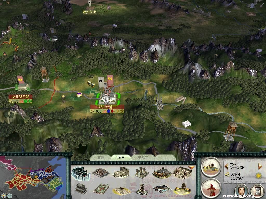 SanGuoTW 2013-01-15 19-04-00-01.jpg