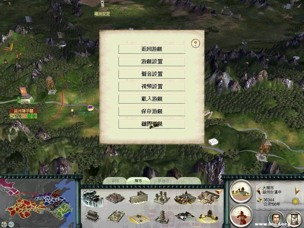 SanGuoTW 2013-01-15 19-04-08-40.jpg