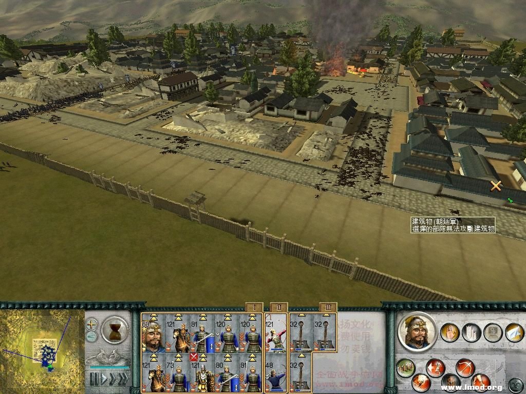 曹仁带着大军气势汹汹的入城