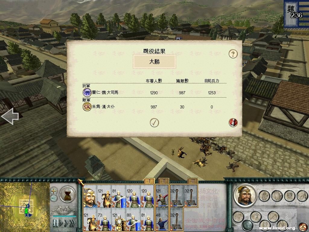 最终大汉朝的最后军队也和这王朝一同消失了