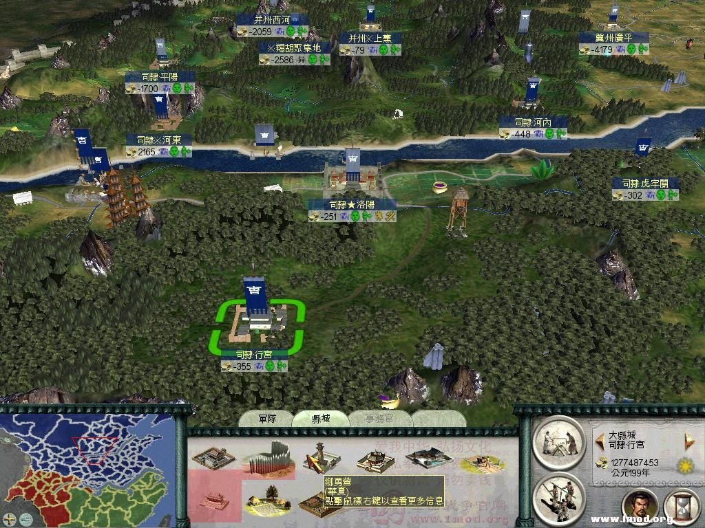 从此曹魏一统华北