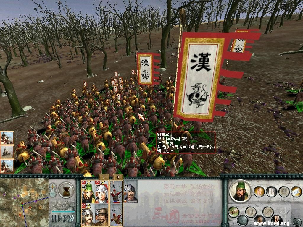 SanGuoTW 2013-01-12 23-24-06-76.jpg