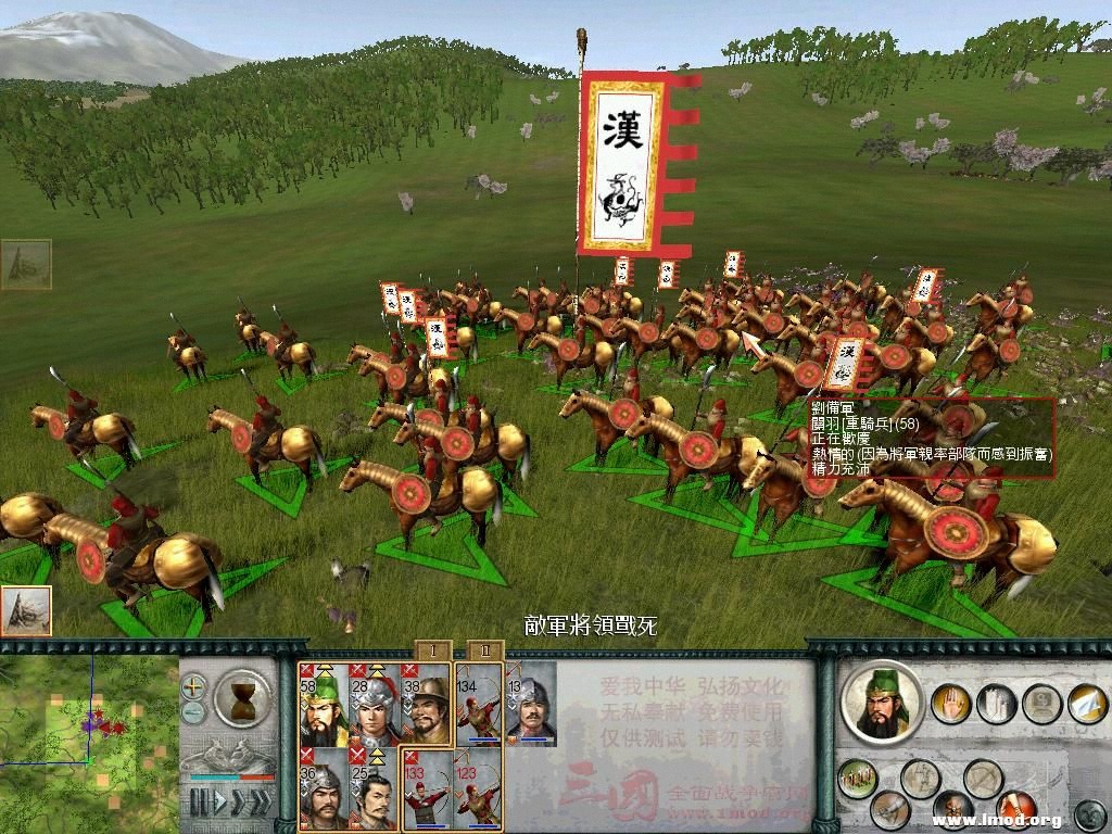 SanGuoTW 2013-01-13 22-37-58-93.jpg