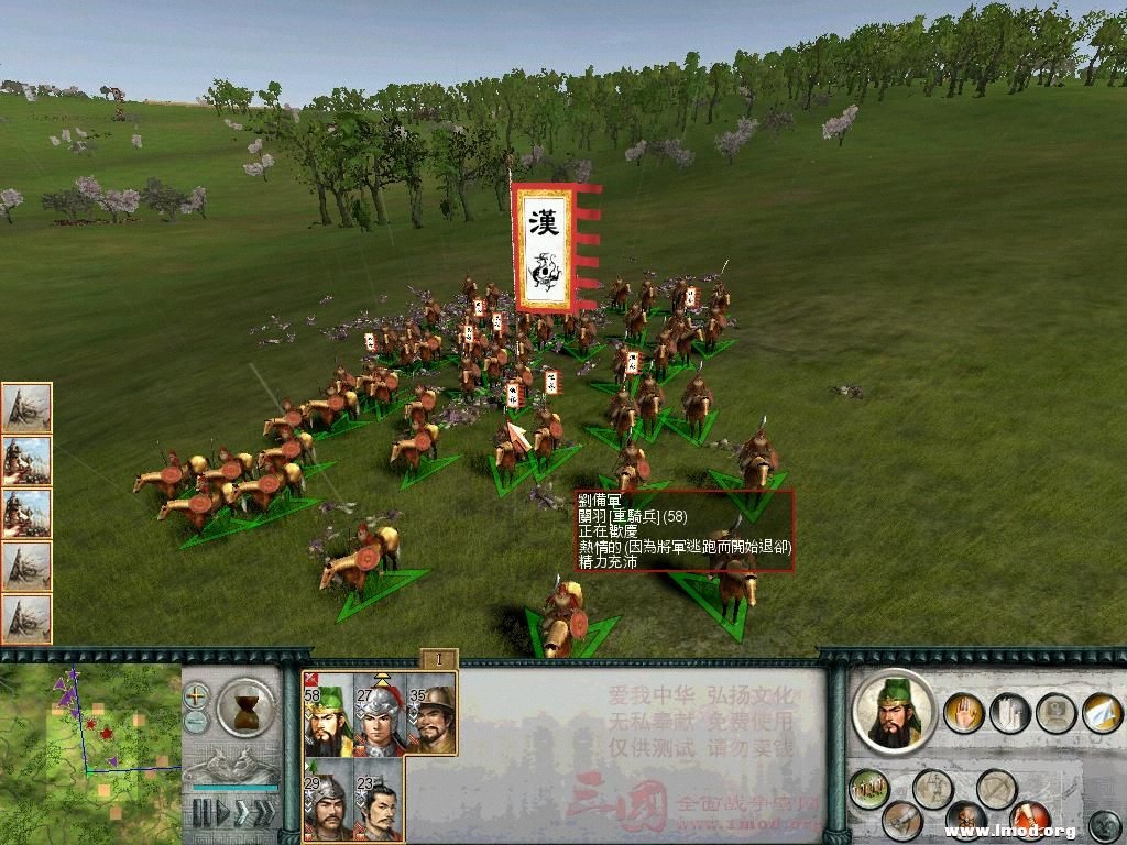 SanGuoTW 2013-01-13 22-40-18-65.jpg