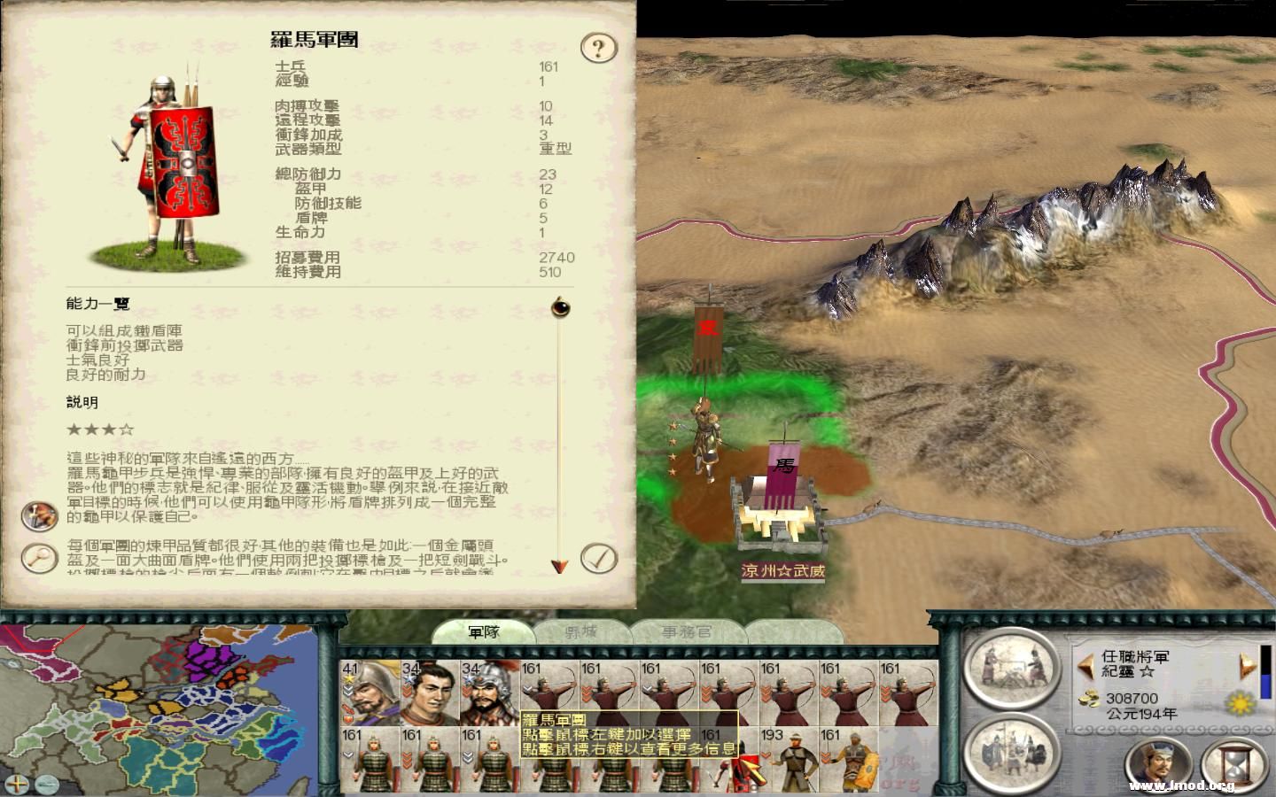 SanGuoTW 2013-01-19 22-17-23-54.jpg