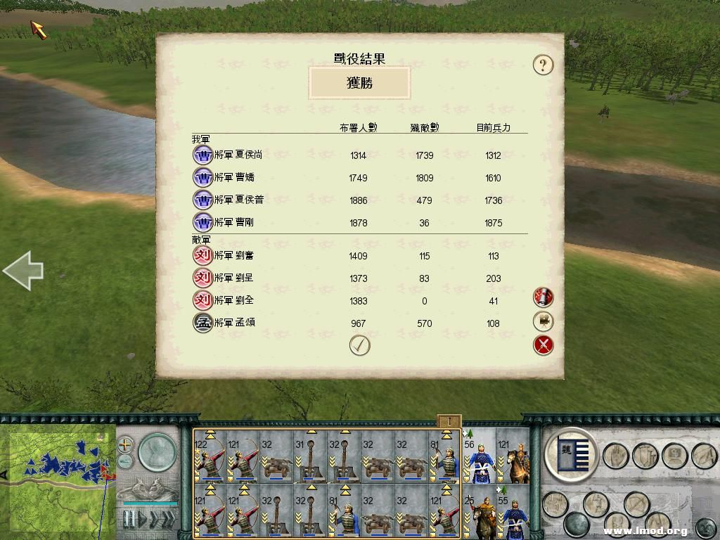 SanGuoTW 2013-01-20 00-27-16-59.jpg