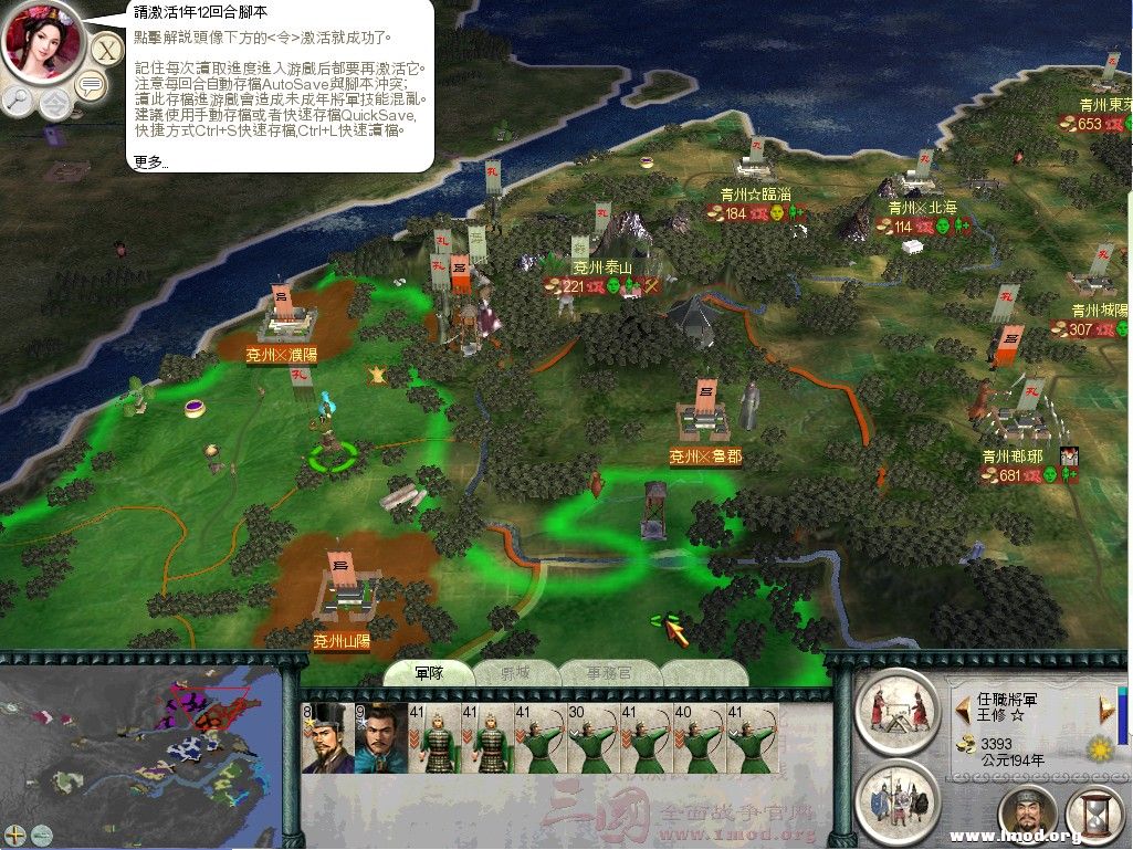 吕布向我宣战，正求之不得，于是做如下布局，在濮阳泰山小道设一城寨，另派两队小兵赌住张辽 ...