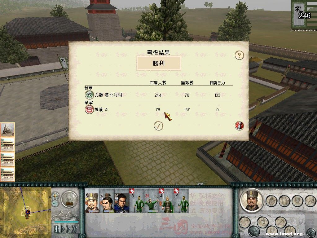 琅琊守军突围后围鲁郡，我方围鲁郡，