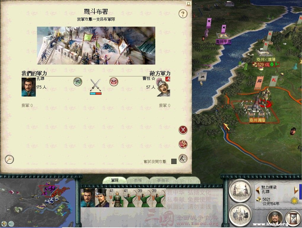 破濮阳后围济阴