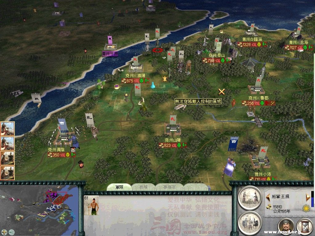 张辽陈宫成廉成在待野，有钱后收买之