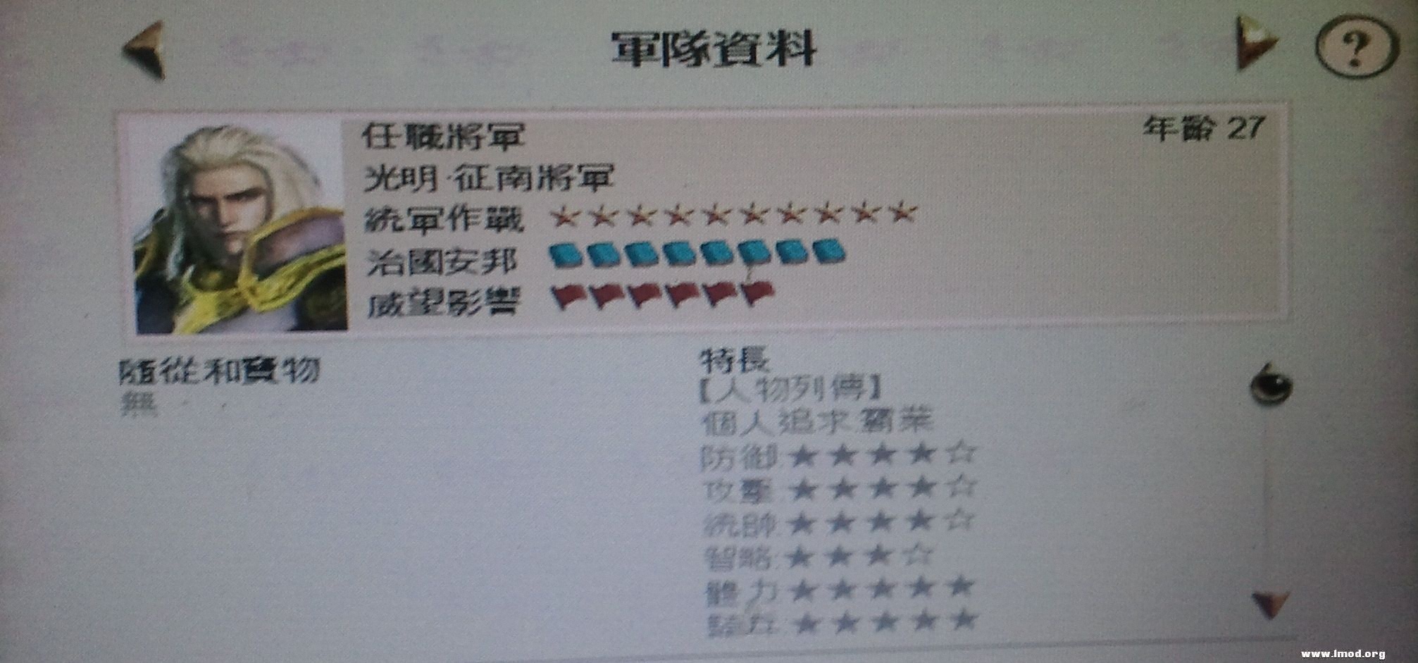 2013-01-22 11.18.40.jpg