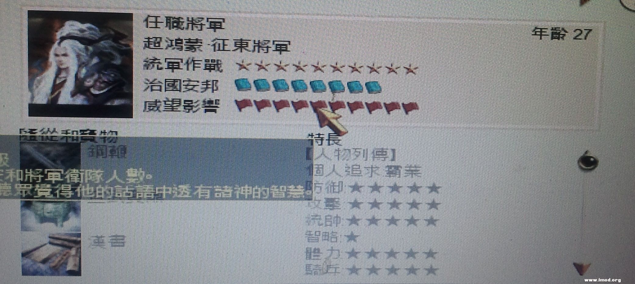 2013-01-22 11.20.13.jpg