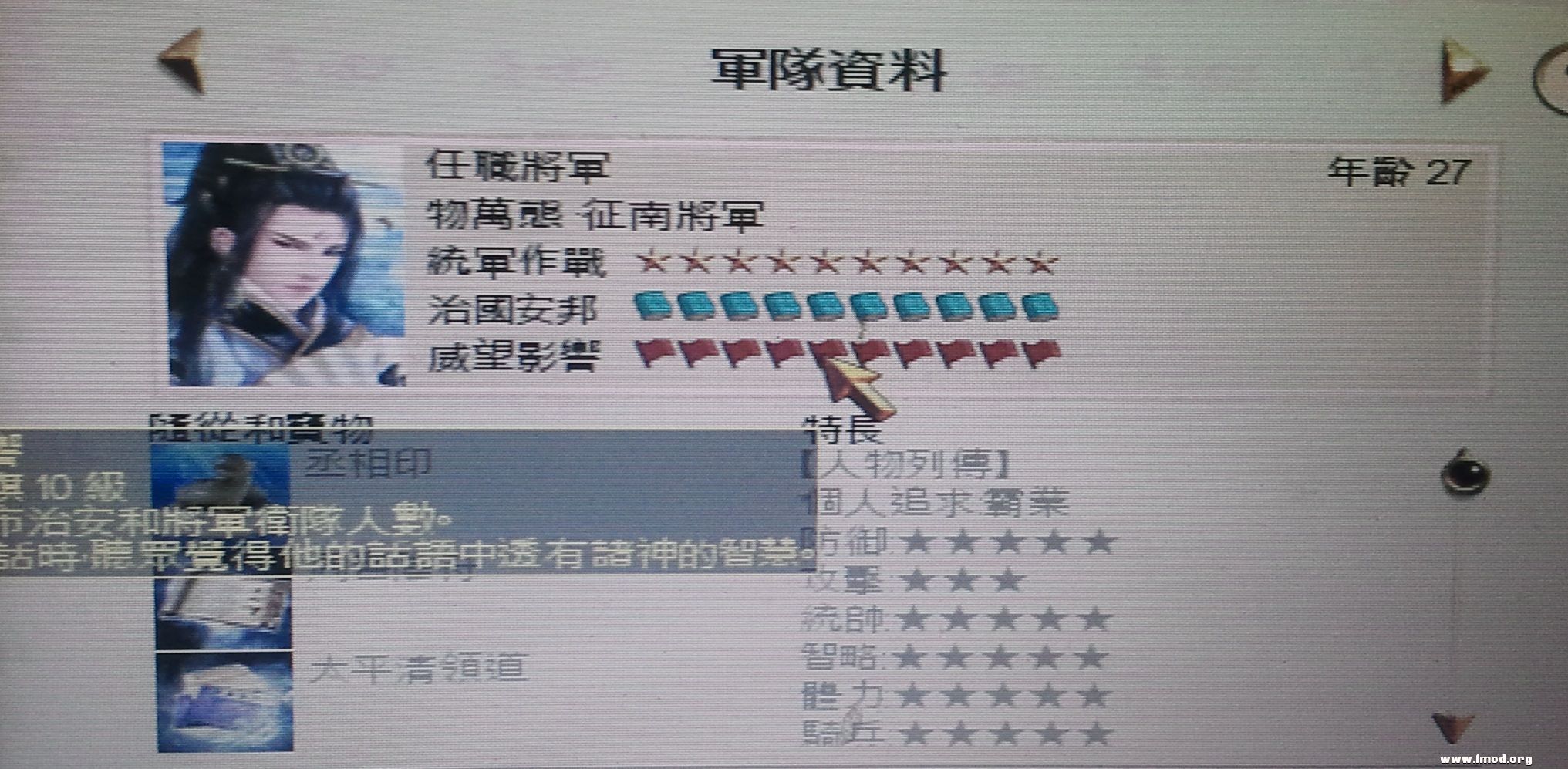 2013-01-22 11.20.39.jpg