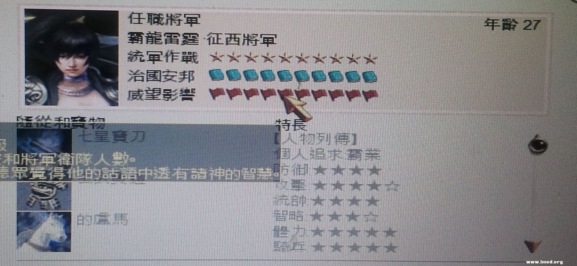 2013-01-22 11.20.52.jpg