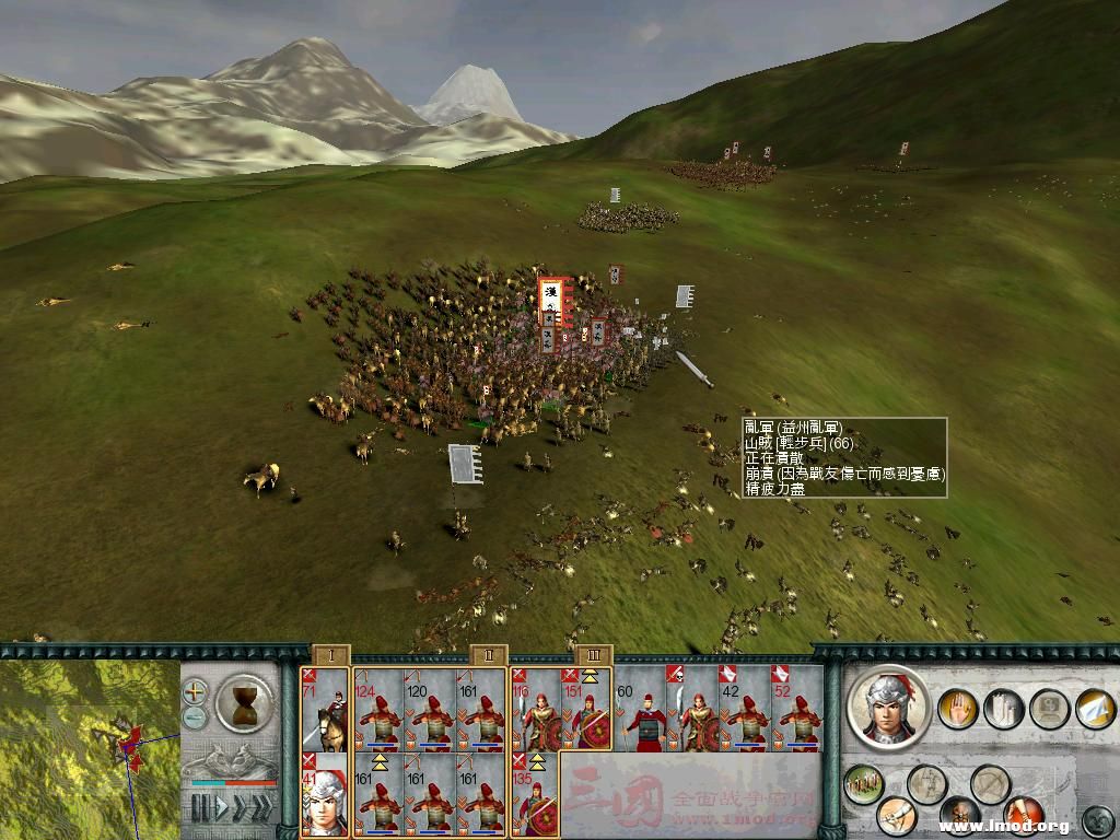 SanGuoTW 2013-01-22 15-39-07-50.jpg