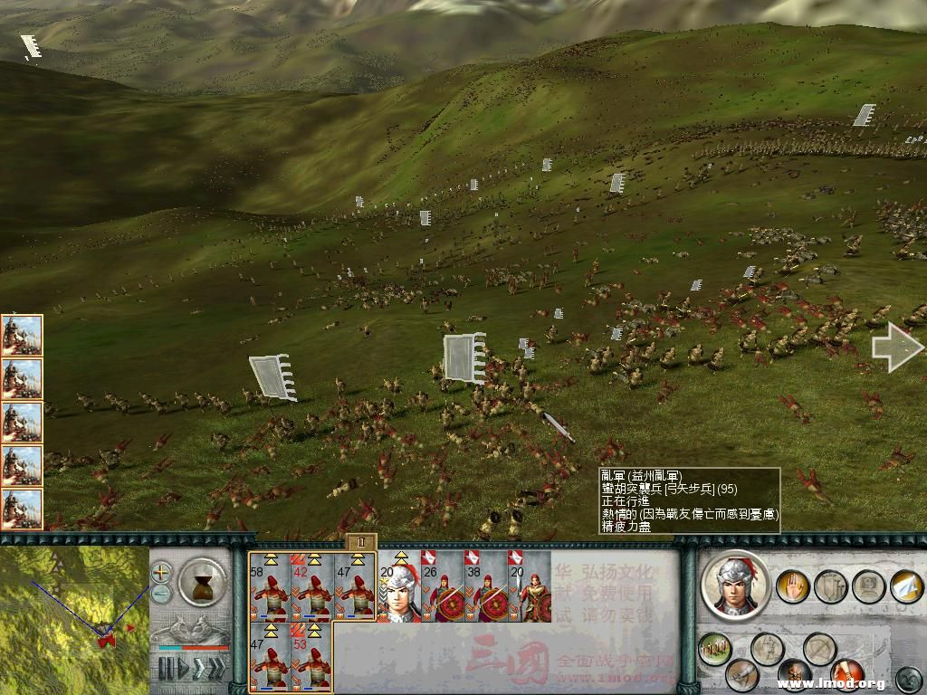 SanGuoTW 2013-01-22 15-46-14-37.jpg