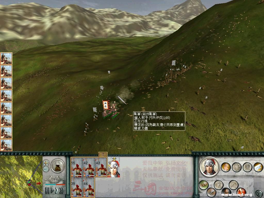 SanGuoTW 2013-01-22 15-48-07-03.jpg