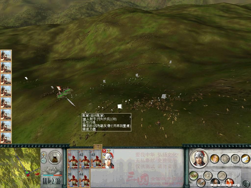 SanGuoTW 2013-01-22 15-48-14-29.jpg