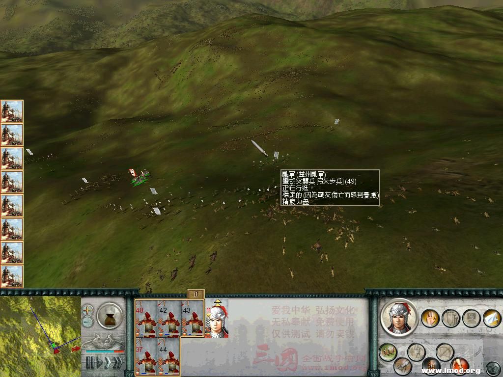 SanGuoTW 2013-01-22 15-48-19-42.jpg