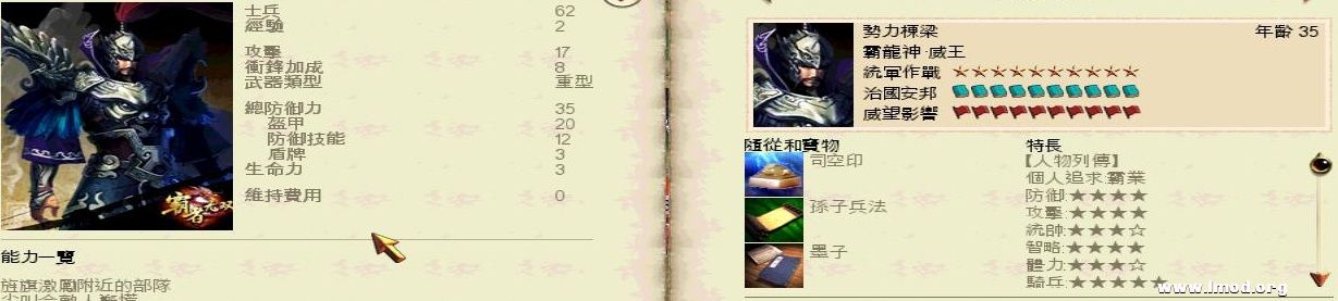 SanGuoTW 2013-01-22 16-08-53-87.jpg