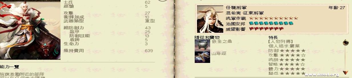 SanGuoTW 2013-01-22 16-09-35-92.jpg